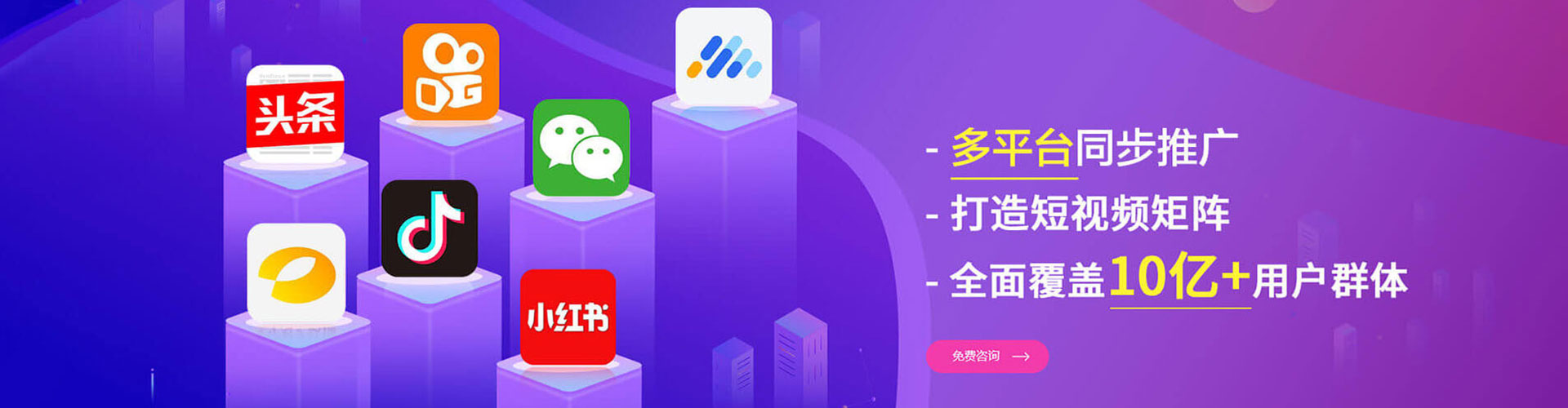 阎良sem投放