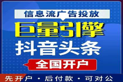 SEM运营托管在本地生活服务中的应用
