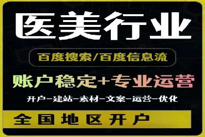 成功案例揭秘：如何进行高效的信息流广告优化