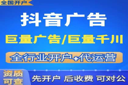 抖音信息流广告案例：本地生活服务推广